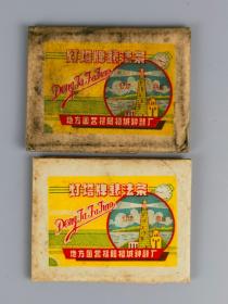 国营揭阳榕城钟表厂灯塔牌表发条