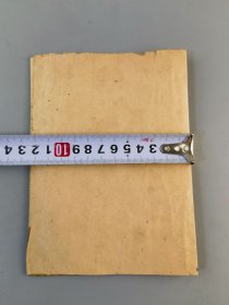 胶东解放区课本