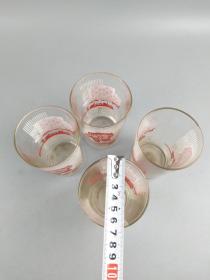 "光荣"琉璃杯