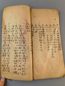 清钱塘王朝梧《重刻四库全书辨证通俗文字》稿本