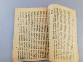 民国二十七年《梁山伯祝英台》