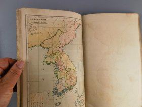 民国时期《女子用日本历史地图》