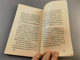 1985年《飞花集》于良志著（有作者本人签名），海峡文艺出版社