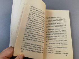 1985年《飞花集》于良志著（有作者本人签名），海峡文艺出版社