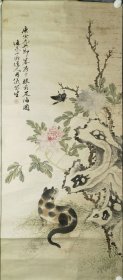 通泉小痴道人用仪写生猫蝶“眼前是福图”中堂