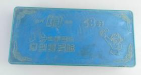 上海牌48开蓝色薄型复写纸