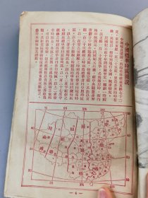中华书局图书