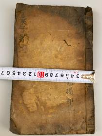 字汇子集，宣城梅膺祚诞生音释