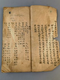 清钱塘王朝梧《重刻四库全书辨证通俗文字》稿本