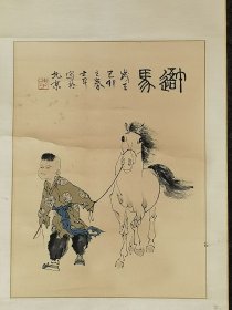 李沧一字士平水墨画“御马”立轴