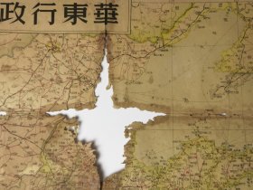 1951年初版《华东行政区新地图》