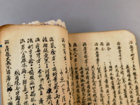 胶东文登名医王庆平《济世良方叶天士眼科》手稿本