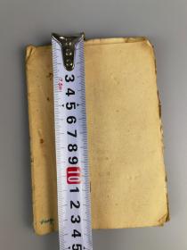 胶东解放区***文献——《国共团结文献》大众日报社编，胶东联合社出版，仅见