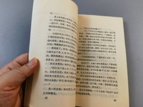 1985年《飞花集》于良志著（有作者本人签名），海峡文艺出版社