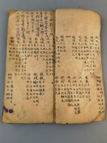 清钱塘王朝梧《重刻四库全书辨证通俗文字》稿本