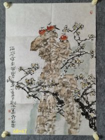 郑冰梅花图镜心“梅花香自苦寒来”
