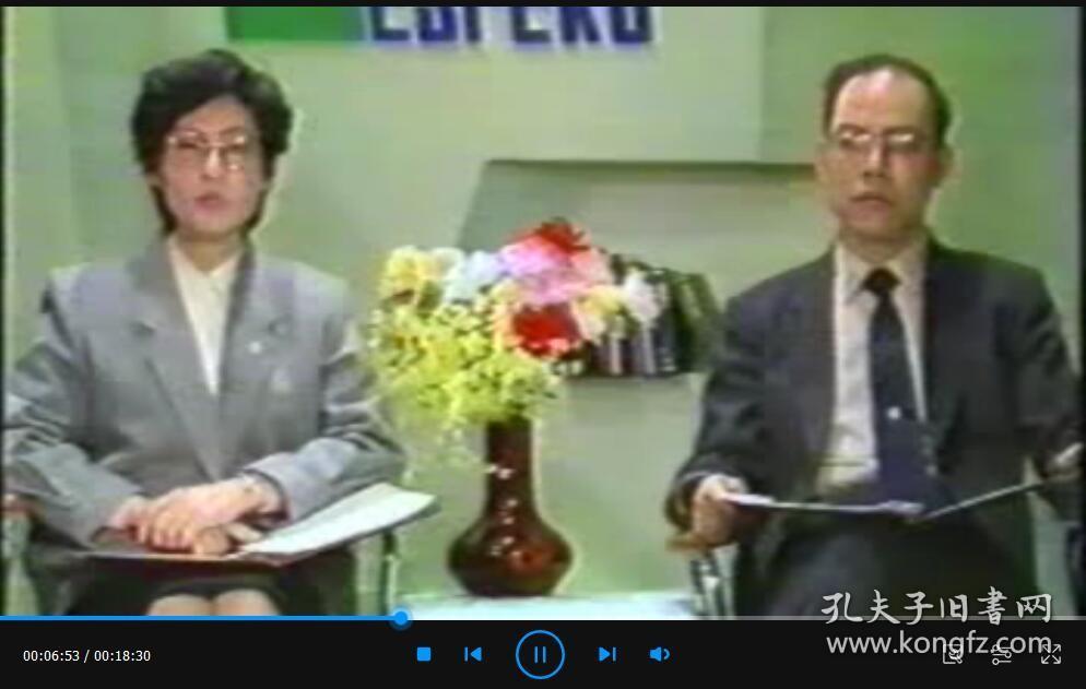 世界语电视教学片《希望》教程（含专用16G优盘）