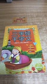 金牌品格培养系列丛书：小学生必读古诗一百首