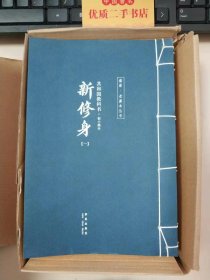 初小部分-共和国教科书-共六册