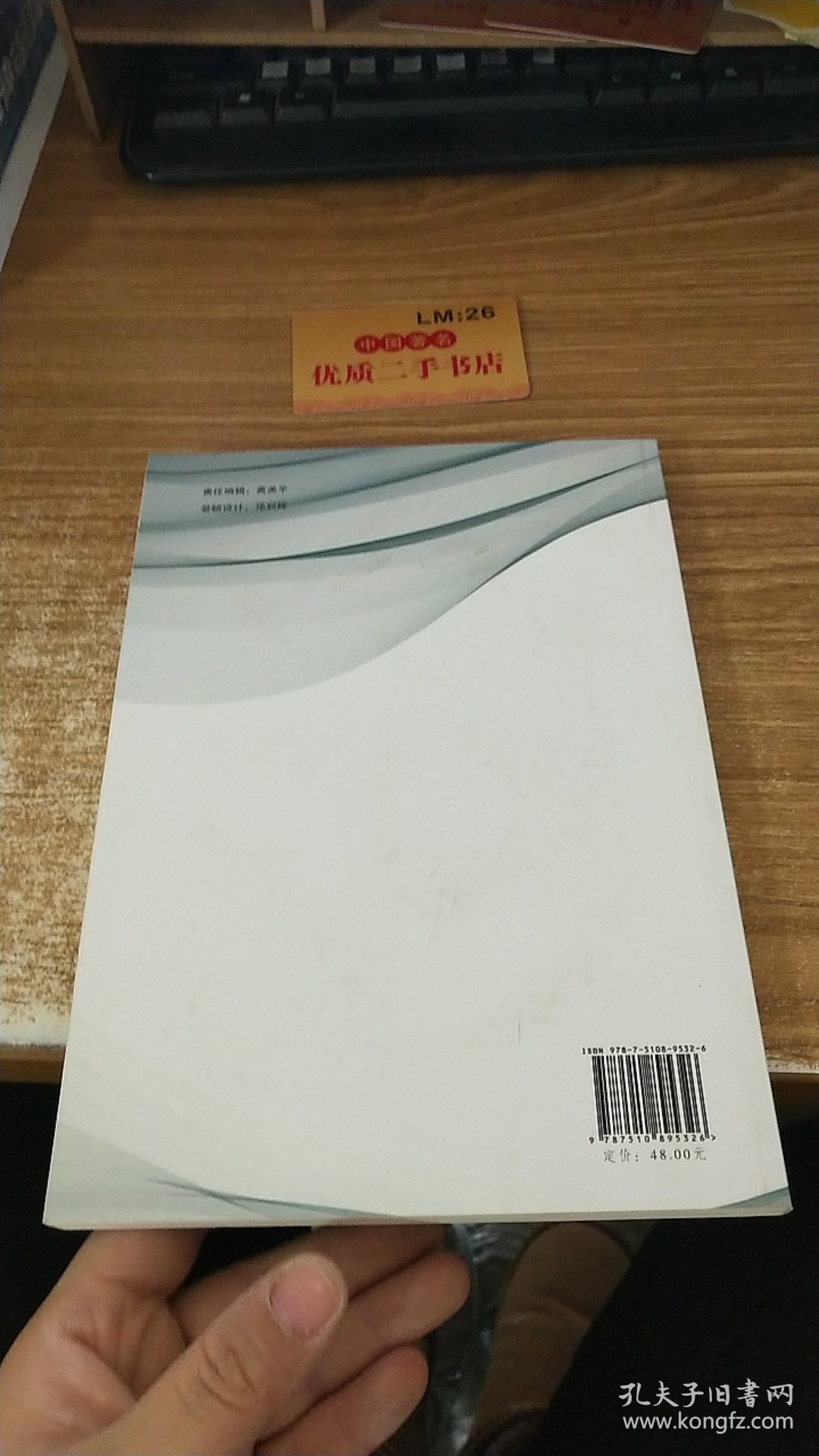 创业：行动、学习与赋能