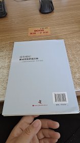 绿色崛起建成美丽幸福云南