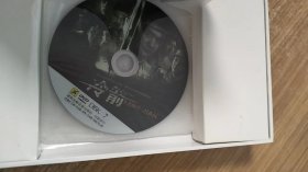 建国六十周年献礼片：冷箭12碟装DVD中文字幕