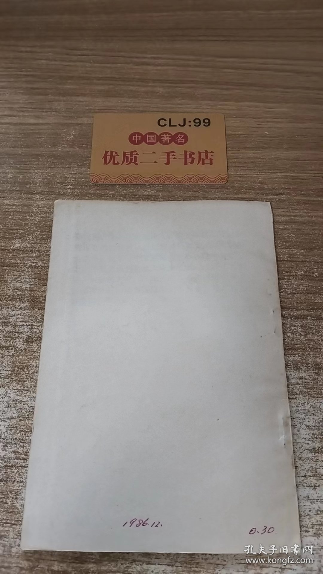 灵渠简介