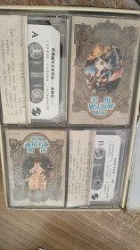 外国通俗名曲精选(磁带7盒)