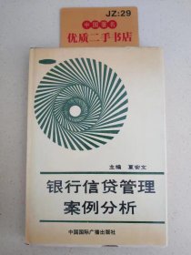 世界现代史:1917-1945