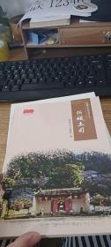 忻城土司