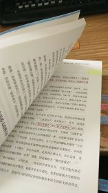 强国长征路 ：百国调研归来看中华复兴与世界未来