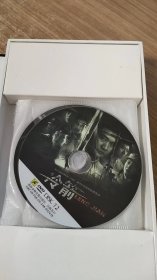 建国六十周年献礼片：冷箭12碟装DVD中文字幕