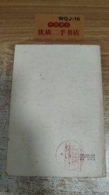 敬爱的周总理我们永远怀念您（第二辑）