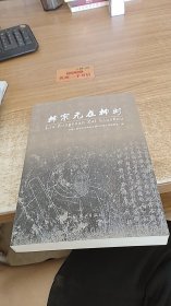 柳宗元在柳州