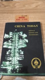 CHINA TODAY1