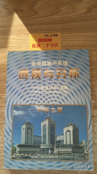 预约未来：掌控Next时代的《新爆米花报告》