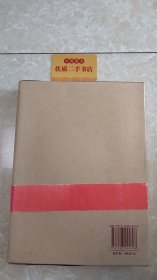 橘海烁金：黄岩文学艺术界精品丛书（全四册）