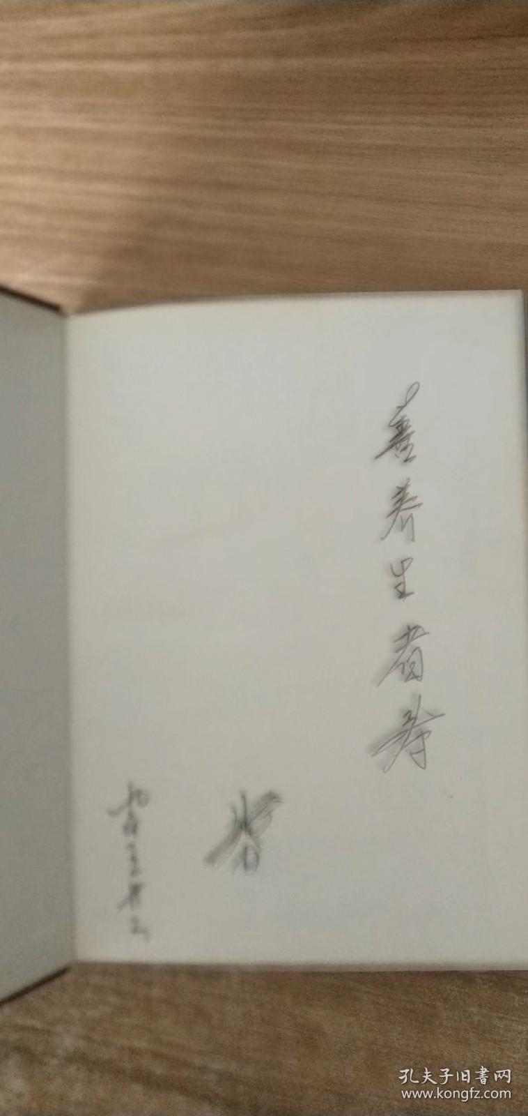 月球车脉冲磁疗按摩健康法