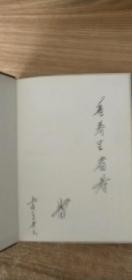 月球车脉冲磁疗按摩健康法