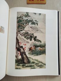 上海中福拍卖有限公司2019年秋季艺术品拍卖会：艳样含真—中国书画精品专场