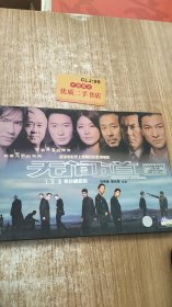 无间道 珍藏套装4碟装DVD