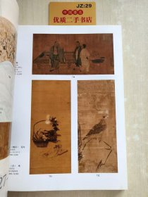 睿喜2019年秋季艺术品拍卖会:舒吭一鸣