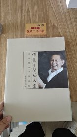 绚丽夕阳绘人生