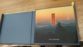 大荒回声:北大荒五十年歌曲精选(VCD1张)