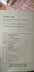 如何养好你的鱼