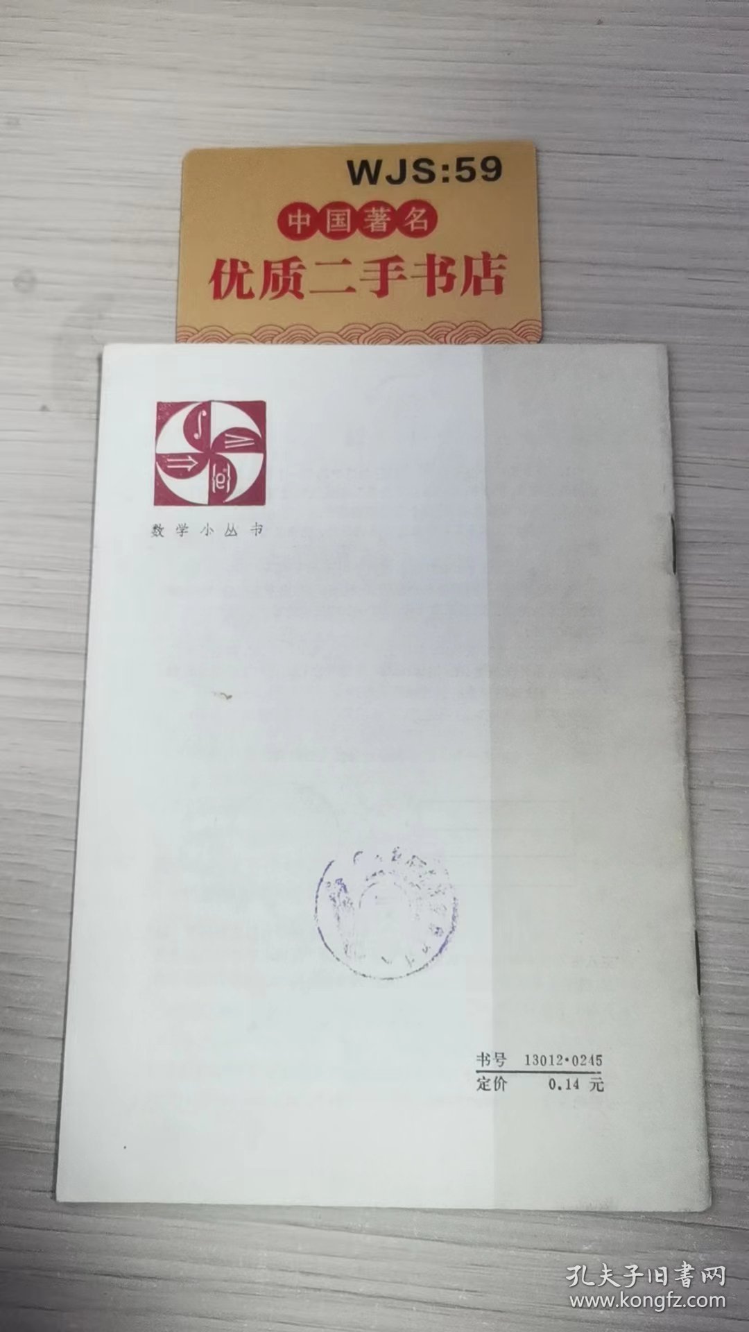 多面形的欧拉定理 和 闭曲面的拓扑分类