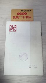 多面形的欧拉定理 和 闭曲面的拓扑分类