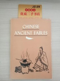 CHINESE ANCIENT FABLES中国古代寓言选