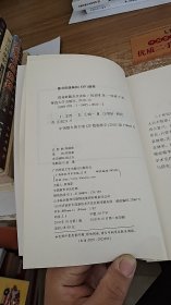 周易解题及其读法