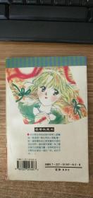 奇幻爱丽丝1、2